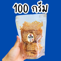 ราคา ปลาหมึกหยอง ปลาหมึกเต่าทอง 100กรัม 200กรัม 500กรัม หยองไม่เผ็ด ปลาหมึกปรุงรส ปลาหมึกเต่าทอง เจ้หวานฟู้ดส์ (22294860659)
