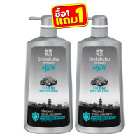 ราคา 1แถม1 Shokubutsu Monogatari For Men Shower Cream 450ml 500ml โชกุบุสซึ ครีมอาบน้ำ ฟอร์เมน 450มล 500มล (24092900557)