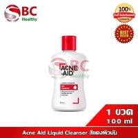 ราคา Acne Aid Liquid Cleanser 100ml ขวดสีแดง (16401245161)