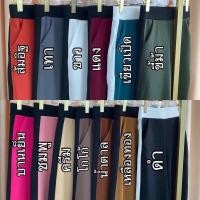 ราคา กางเกงขาม้า ผ้ายืด สาวอวบ หุ่นเพรียว เนื้อผ้าวูลเวฟ สาวอวบใส่สบาย (23304201921)