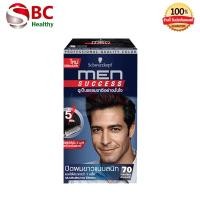 ราคา SCHWARZKOPF Natural Easy ยาย้อมผม ชวาร์สคอฟ Schwarzkopf ครีมเปลี่ยนสีผม (23433884795)