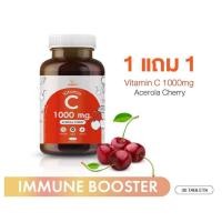 ราคา Inzent Acerola Cherry Vitamin C 1000mg ซื้อ1 ฟรี 1 ราคา169 สูตรบำรุงผิวพรรณ โดนแดดบ่อยๆ 30เม็ด (21234228495)