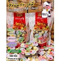 ราคา ชีสนมวัวเดมี่ถุงแดง คละรส500กรัม ปลีก1ห่อ (23670228695)