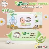 ราคา เบบี้มัม DODOLOVE ทิชชู่เปียก ออร์แกนิค 42 แผ่น ขนาดใหม่ ทิชชู่เปียก DODOLOVE ออร์แกนิค ผ้าเช็ดทำความสะอาดสำหรับเด็ก (24477134561)