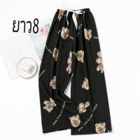 ราคา กางเกงผู้หญิง ขายาว ผ้าพริ้วใส่สบาย เอวยางยืด ไซส์ใหญ่ ราคาถูก รุ่นหญิงยาว (20363243371)