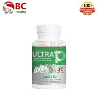 ราคา Benja oil ULTRA 10 เบญจออยล์ อัลตร้า เท็น 1 ขวด 30 แคปซูล (23448738897)