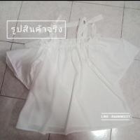 ราคา NF005 เสื้อปาดไหล่สายใหญ่ อกถึง 50 สาวอวบ สาวอ้วน ไซส์ใหญ่ (7395926136)