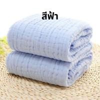 ราคา ผ้าสาลู 70 140 cm ผ้าเช็ดตัว ผ้าห่ม ผ้าห่อตัวทารก ผ้าสาลู6ชั้น ผ้าเช็ดตัวเด็ก ผ้าเช็ดตัวสาลู ผ้าเช็ดตัว6ชั้น (18634186636)