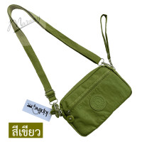 ราคา กระเป๋า Kipling 4ซิบ 18x10 cm พร้อมสายสะพายยาว และสายคล้องมือ (24345788444)