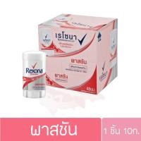 ราคา 1 แพ็ค เรโซน่า โรลออน มินิ สติ๊ก 10กรัม X 6 ชิ้น Rexona mini stick 10g เรโซน่า สติ๊ก รหัสสินค้า 181414 110984W (20870022134)
