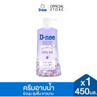 ราคา D nee ดีนี่ ครีมอาบน้ำ เอ็กซ์ตร้า ไฮยา บอดี้ บาธ 450 มล x1 สีม่วง ผิวนุ่ม ชุ่มชื้น ยาวนาน 8 ชั่วโมง (24474628358)