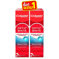 ราคา 1แถม1 Colgate Optic White Toothpaste 100g คอลเกต อ๊อฟติค ไวท์ ยาสีฟัน 100กรัม (24077615633)