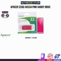 ราคา APACER 32GB AH334 PINK HANDY DRIVE Warranty Lifetime (21485586917)