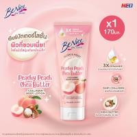 ราคา BeNice บีไนซ์ โกลว์ แอนด์ มอยส์ พีชซี พีช เชียร์บัตเตอร์ คอลลาเจน บอดี้ โลชั่น 170 มล x1 สีชมพู ผิวชุ่มชื้น 24 ชม กลิ่นหอมพีช (24329129580)