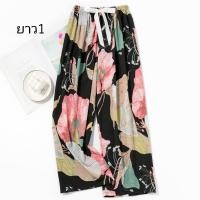 ราคา กางเกงผู้หญิง ขายาว ผ้าพริ้วใส่สบาย เอวยางยืด ไซส์ใหญ่ ราคาถูก รุ่นหญิงยาว (20363243376)