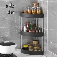 ราคา ชั้นวางของ ชั้นวางของในห้องน้ำ ชั้นวางของเข้ามุม ที่วางของเข้ามุมสามเหลี่ยม มีล้อเลือน (24520634280)