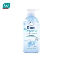 ราคา D nee ดีนี่ เบบี้ มิลค์ บาธ ออร์แกนิค แฮปปี้ 450 มล ครีมอาบน้ำสูตรน้ำนม อ่อนโยน ผิวแพ้ง่าย (24089924345)