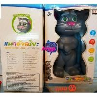 ราคา แมวพูดได้ แมวเล่านิทานได้ แมวร้องเพลงได้ แมวพูดตามได้ 6079 A100 (20791740731)