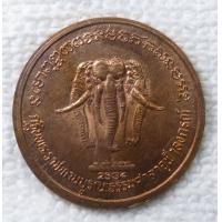 ราคา เหรียญ รัชกาลที่ 5 ช้างสามเศียร ช้างเอราวัณ ปี 2534 กฐินพระราชทานบูรณะธรรมศาลาจุฬาลงกรณ์ (23890757567)