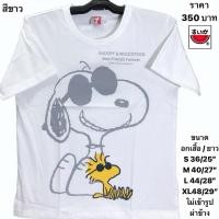 ราคา 2024 เสื้อยืดแตงโมลายลิขสิทธิ์S 5XL (22592788804)