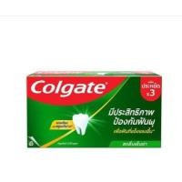 ราคา มีคูปองส่งฟรี 150 กรัม 3 หลอด Colgate คอลเกต 150 กรัม แพ็ค 3 หลอด ช่วยป้องกันฟันผุ ยาสีฟัน ยาสีฟันป้องกันฟันผุ (15060288485)