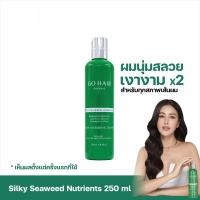 ราคา GO HAIR Silky Seaweed Nutrients โกแฮร์เขียว อาหารผม สาหร่ายทะเล ผมเส้นใหญ่ ผมเสีย กันความร้อน มี 2 ขนาด (24207940961)