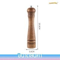 ราคา ขวดบดพริกไทย แบบไม้ ที่บดพริกไทย แกนเซรามิค ขวดบดเกลือ เครื่องบดพริกไทย ขวดบด พริกไทย เกลือ 5 8 10 นิ้ว Cookingrun (8626478612)