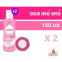 ราคา 1แถม1 Lactacyd แลคตาซิดผลิตภัณฑ์ทำความสะอาดจุดซ่อนเร้น ขนาด 150 มล (19569506612)
