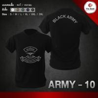 ราคา T shirt for man HM ARMY 10 เสื้อยืดทหาร เสื้อทหาร เสื้อซับในทหาร ทหารพราน กองทัพบก ทหารบก เสื้อยืดคอกลมผ้าฝ้าย (22676949743)