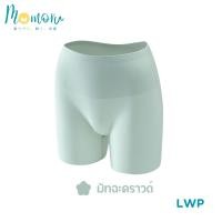 ราคา Momoru LWP กางเกงซับในไร้ขอบ กันโป๊ ซับในขาสั้น เอวสูง ยืดเยอะ กางเกงในผู้หญิง ไม่ม้วน สะโพก 33 45 (24562372850)