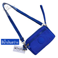 ราคา กระเป๋า Kipling 4ซิบ 18x10 cm พร้อมสายสะพายยาว และสายคล้องมือ (24345788433)