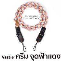 ราคา สายกล้อง เชือกถักเเน่นสวย แนว Peak Design เเข็งเเรงทนทาน Sony A7C Camera strap Fuji XA7 xt100 xa2 xa3 xa5 xa10เป็นต้น (22599429100)