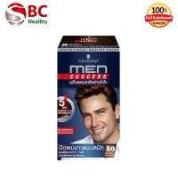 ราคา SCHWARZKOPF Natural Easy ยาย้อมผม ชวาร์สคอฟ Schwarzkopf ครีมเปลี่ยนสีผม (23433884793)