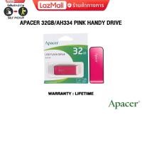 ราคา APACER 32GB AH334 PINK HANDY DRIVE Warranty Lifetime (21485255961)