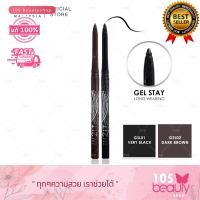 ราคา IN2IT Gel Stay Waterproof Gel Liner Pen อินทูอิท เจล สเตย์ วอเตอร์พรู๊ฟ เจล ไลเนอร์ เพ็น มี 2 เฉดสีให้เลือก (21783743850)
