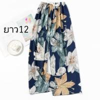 ราคา กางเกงผู้หญิง ขายาว ผ้าพริ้วใส่สบาย เอวยางยืด ไซส์ใหญ่ ราคาถูก รุ่นหญิงยาว (20363243372)