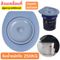 ราคา กระโถนผู้ใหญ่ ชักโครกผู้ใหญ่ ส้วมเคลื่อนที่ ส้วมผู้สูงอายุ ชักโครกเคลื่อน เก้าอี้นั่งฉี่ เก้าอี้ขับถ่าย ห้องน้ำแบบพกพา toilet seat สุขาเคลื่อนที่ ชักโครกแบบพกพา (23466506383)