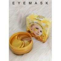 ราคา 7021 มาร์กใต้ตา ซาซิมิ มาร์คใต้ตา แผ่นมาร์คใต้ตา มาร์คตา มาสก์ใต้ตา ที่มาคใต้ตา บำรุงรอบดวงตา ที่มากส์ใต้ตา ที่มาร์กใต้ตา ลดใต้ตาดำ (15050474489)