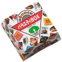 ราคา TIROL CHOCOLATE รวมช็อกโกแลตสอดไส้ แบบกล่อง 27 ชิ้น (7662043023)