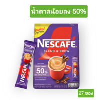 ราคา เนสกาแฟ เบลนด์ แอนด์ บรู สูตรน้ำตาลน้อยลง 50 หอม อร่อย ลงตัว 1ห่อ 27ซอง (22957766009)