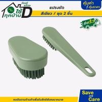 ราคา IKEA อิเกีย อีเกีย แปรงขัดซอกมุม ทำความสะอาด ขัดห้องน้ำ อ่างล้างมือ ขัดพื้น saveandcare คุ้มค่าคุ้มราคา (23873712816)