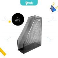 ราคา กล่องใส่เอกสาร 1 ช่อง H 2199s Orca รูปทรงทันสมัย (24119435252)