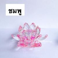 ราคา 8 5ซม 7สี ฐานดอกบัวคริสตัล ยอดบัวแหลม 1ชิ้น (8461598988)