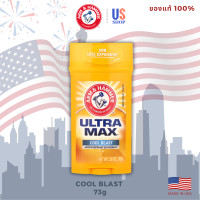 ราคา ผลิตภัณฑ์ระงับกลิ่นกาย ARM HAMMER Ultra Max Antiperspirant Deodorant โรออน ลดกลิ่น ลดเหงื่อ แห้งไว (24482411068)