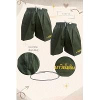 ราคา กางเกงกีฬา สีเขียวขี้ม้า ปักนาวิกโยธิน (20973826558)