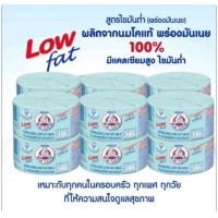 ราคา นมตราหมีสเตอรีไลส์ สูตรไขมันต่ำ นมตราหมีนมโคแท้100 ขนาดบรรจุ 140มล แพ็ค12กระป๋อง (21739392915)