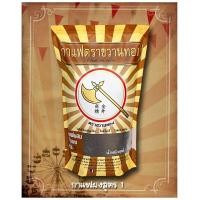 ราคา กาแฟโบราณ ขวานทอง กาแฟ ตราขวานทอง ชนิดผง สูตร 1 ขนาดบรรจุ 1 กก (6752548637)