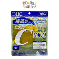 ราคา DHC Vitamin C Sustainable วิตามินซี แบบละลายช้า ดูดซึมได้มากกว่า ของแท้จากญี่ปุ่น 持続型ビタミンC (20142002919)
