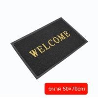 ราคา พรมเช็ดเท้า WELCOME พรมดักฝุ่น ชนิดใยยาง สามารถดักฝุ่นจากรองเท้าได้ดี ขนาด 40x60cm 50x80cm 60x90cm 80x120cm 120x180cm (21039834602)