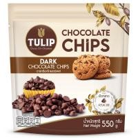 ราคา ทิวลิปดาร์กช็อกโกแลตชิพ 550กรัม Tulip Dark Chocolate Chips550g (22844182518)